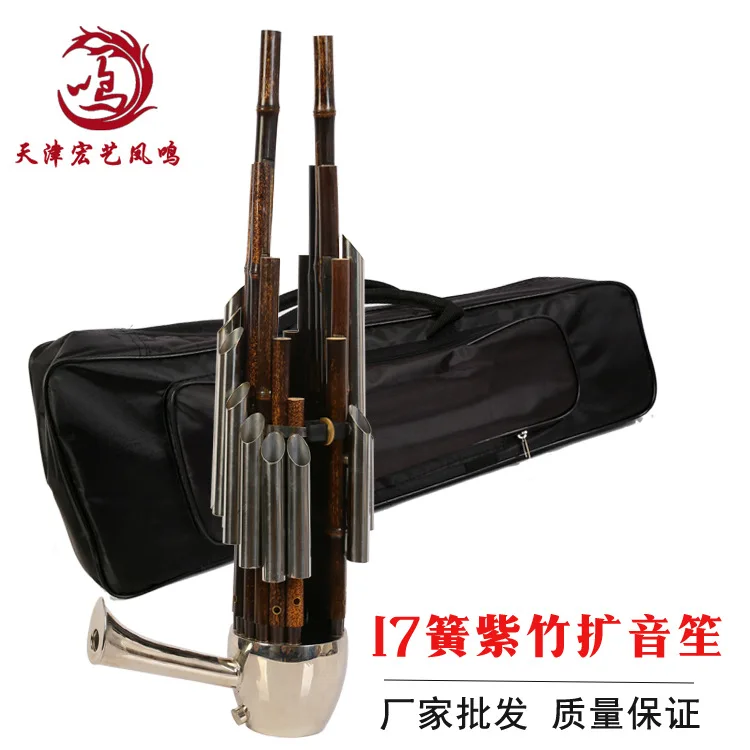 Instrumento Musical Tradiciona - Musical Instrument Ancient reseña y precio