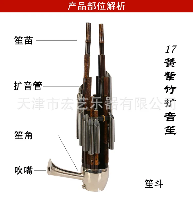 Instrumento Musical Tradiciona - Musical Instrument Ancient reseña y precio
