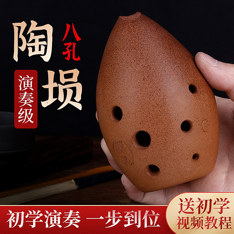 Xun Profesional de Ocho Orific - Musical Instrument Ancient reseña y precio