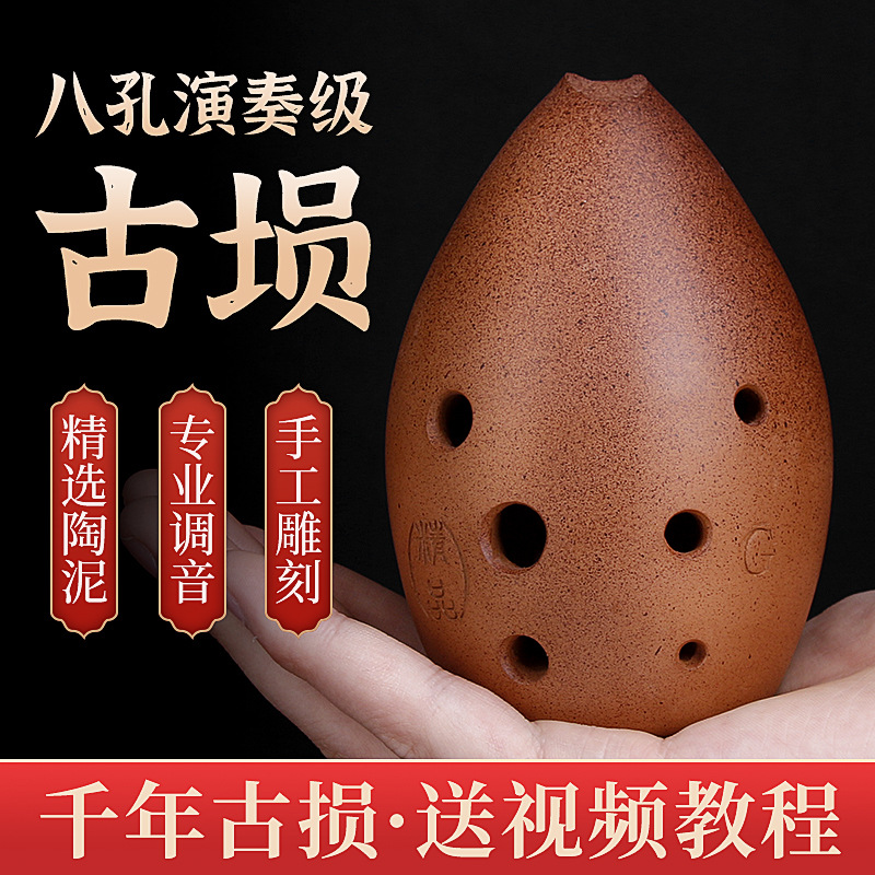 Xun Profesional de Ocho Orific - Musical Instrument Ancient reseña y precio