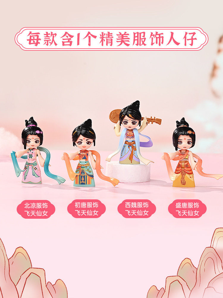 Keeppley Dunhuang Museum produ - Musical Instrument Ancient reseña y precio