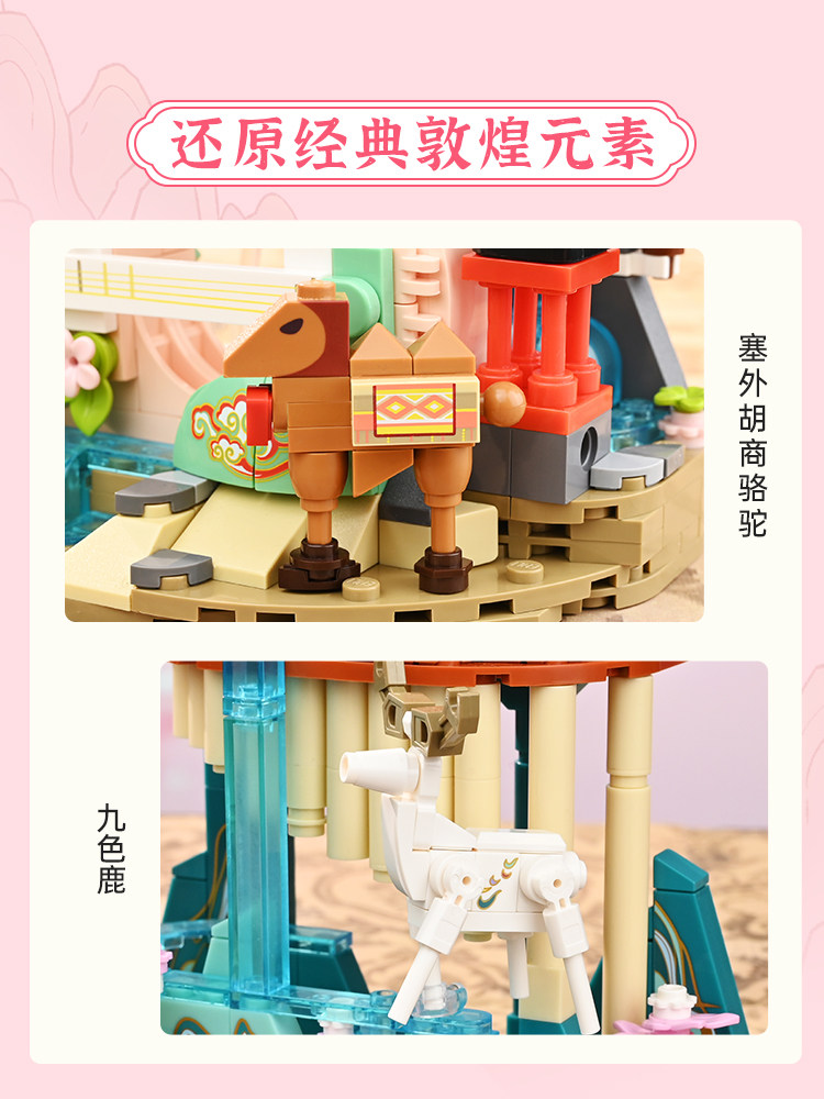 Keeppley Dunhuang Museum produ - Musical Instrument Ancient reseña y precio